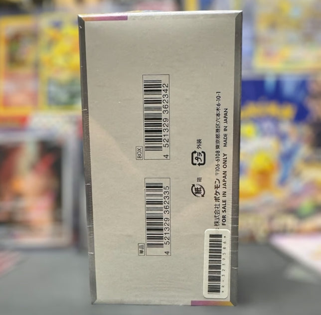 Terastal Festival ex Booster Box Trading Card Game