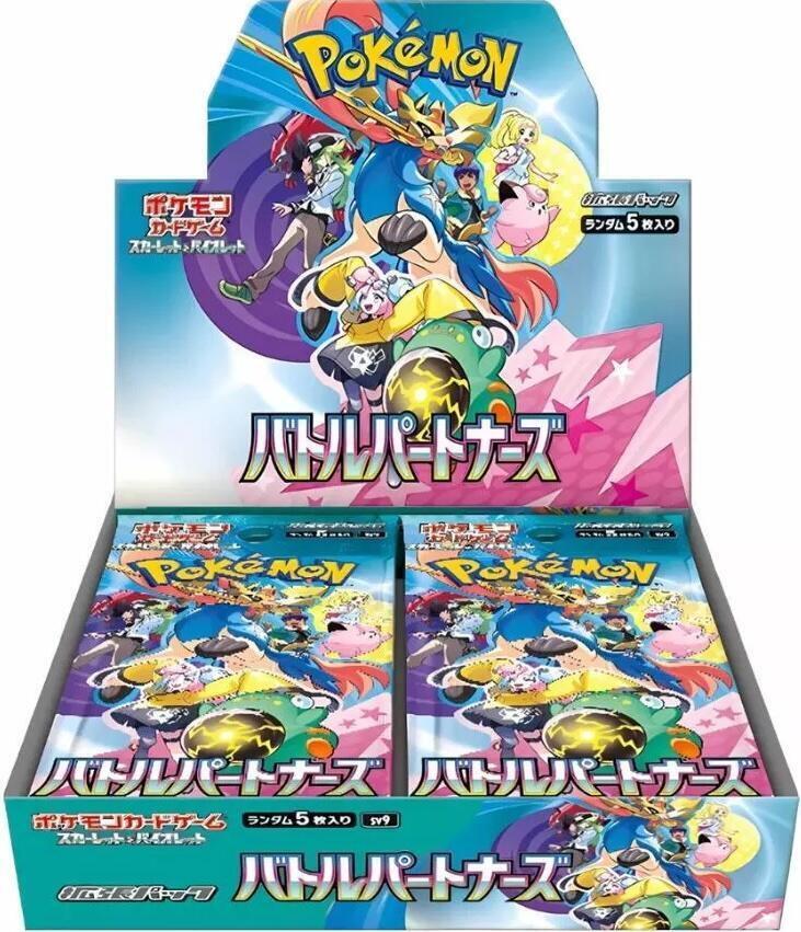 Scarlet and Violet Battle Partners Booster Box
