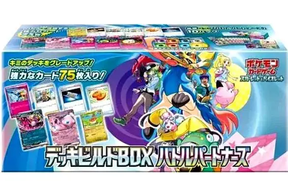 Trading Card Game Battle Partners Deck Build Box