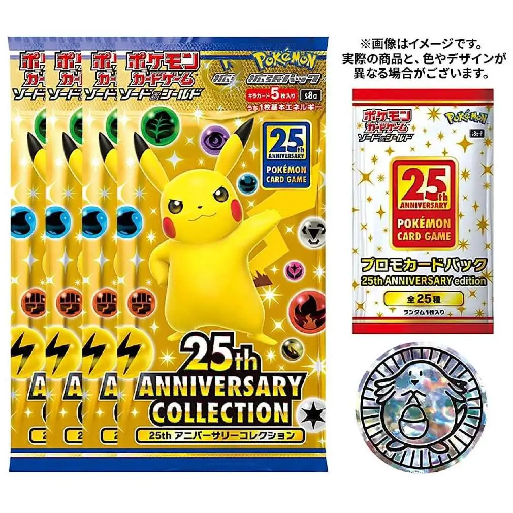 Anniversary Edition Trading Card Game Collection Set