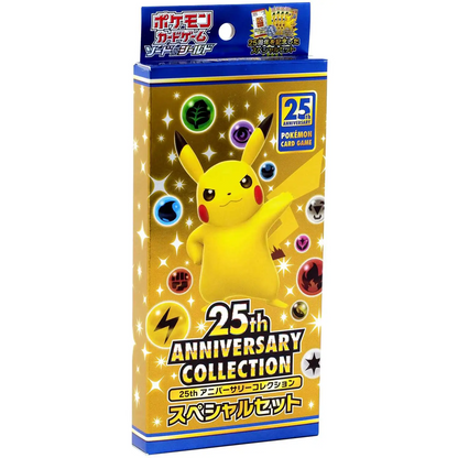Anniversary Edition Trading Card Game Collection Set